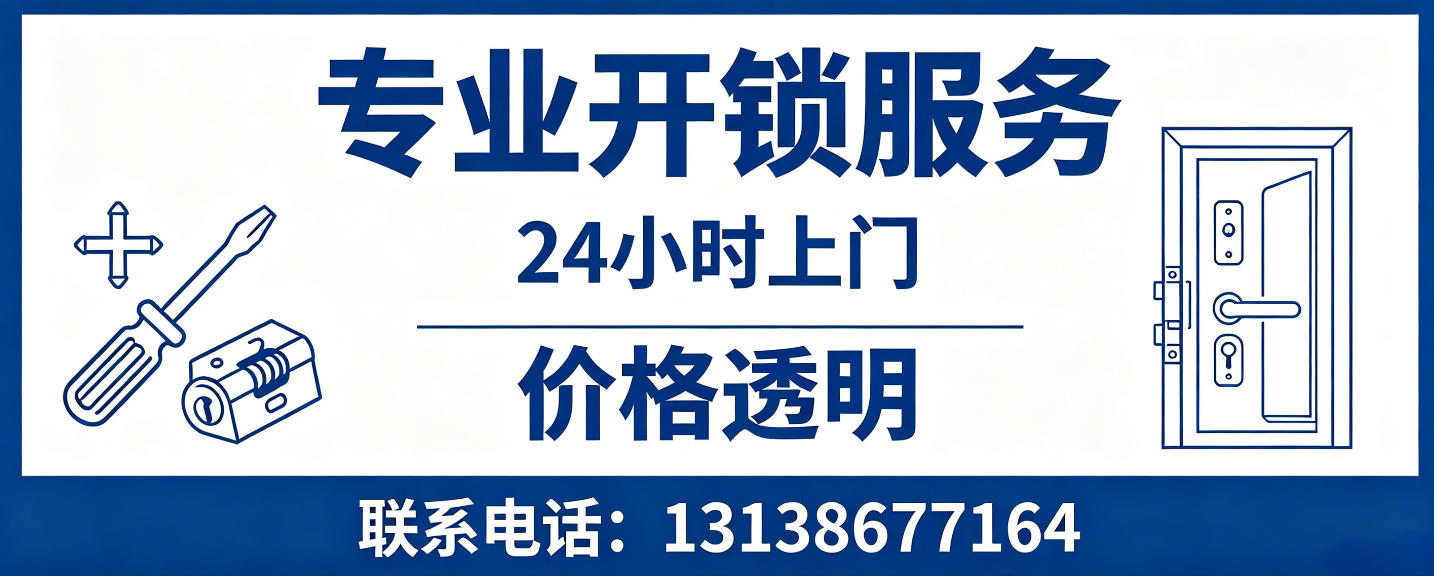 泗阳 配汽车芯片钥匙｜车钥匙全丢匹配、汽车遥控配制上门服务